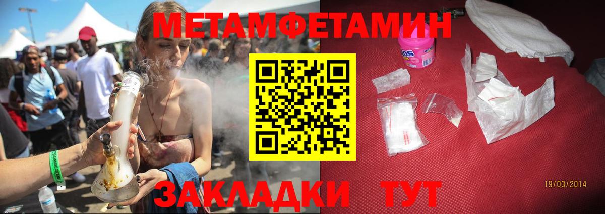 АМФ Розовый Бугульма