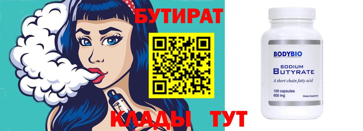 НБОМе  ГАШИШ  МАРИХУАНА  Alpha PVP СК   ГАШ  Амфетамин кристаллы  Вейп ТГК  Вход с VPN  Бугульма  МЕФ кристаллы 