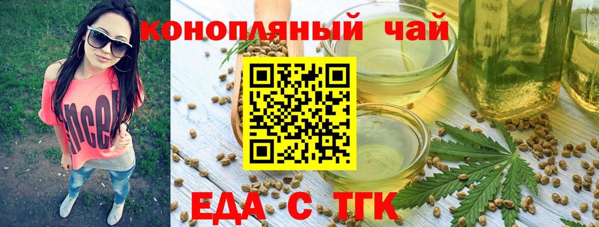 Canna-Cookies конопля  Вход с VPN  Бугульма 