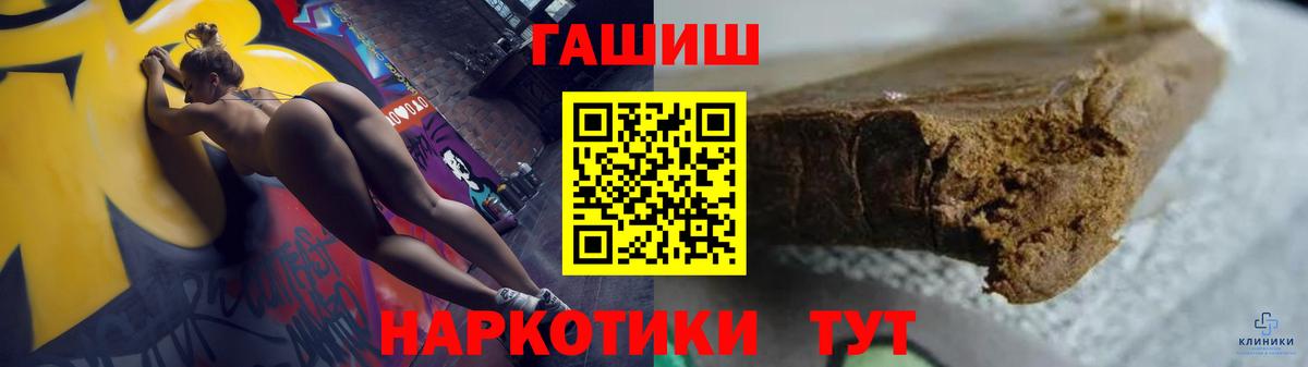 ГАШИШ ice o lator Бугульма