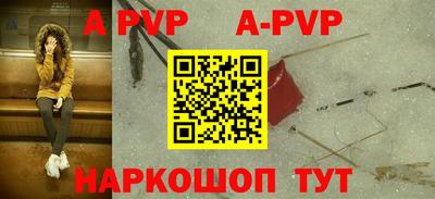мефедрон VHQ Апрелевка