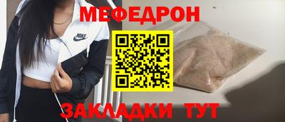 ПСИЛОЦИБИНОВЫЕ ГРИБЫ Апшеронск