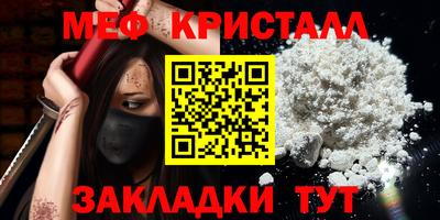 мефедрон VHQ Апрелевка