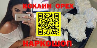 мефедрон VHQ Апрелевка