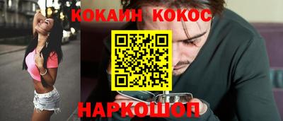 ПСИЛОЦИБИНОВЫЕ ГРИБЫ Апшеронск