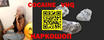 мефедрон VHQ Апрелевка