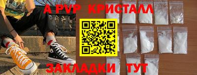 ПСИЛОЦИБИНОВЫЕ ГРИБЫ Апшеронск
