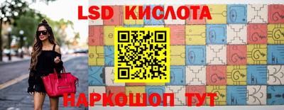 ПСИЛОЦИБИНОВЫЕ ГРИБЫ Апшеронск
