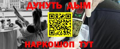 ПСИЛОЦИБИНОВЫЕ ГРИБЫ Апшеронск