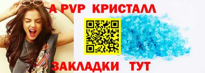 мефедрон VHQ Апрелевка