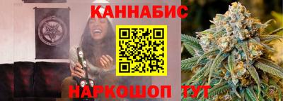 ПСИЛОЦИБИНОВЫЕ ГРИБЫ Апшеронск