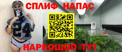 мефедрон VHQ Апрелевка