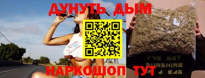 мефедрон VHQ Апрелевка