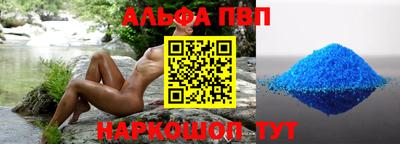 мефедрон VHQ Апрелевка