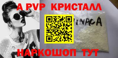 ПСИЛОЦИБИНОВЫЕ ГРИБЫ Апшеронск