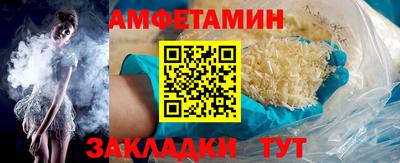 мефедрон VHQ Апрелевка
