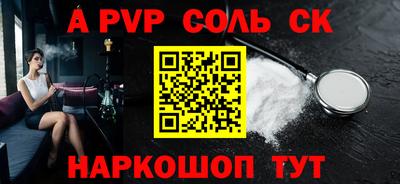 мефедрон VHQ Апрелевка