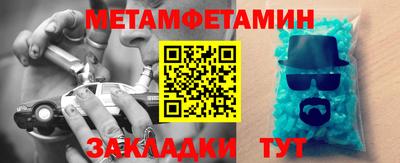 ПСИЛОЦИБИНОВЫЕ ГРИБЫ Апшеронск
