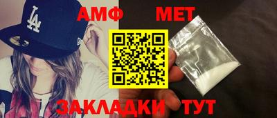 мефедрон VHQ Апрелевка