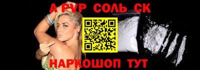 ПСИЛОЦИБИНОВЫЕ ГРИБЫ Апшеронск