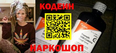 ПСИЛОЦИБИНОВЫЕ ГРИБЫ Апшеронск