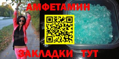 мефедрон VHQ Апрелевка