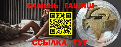 ПСИЛОЦИБИНОВЫЕ ГРИБЫ Апшеронск