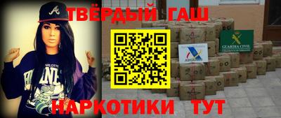 ПСИЛОЦИБИНОВЫЕ ГРИБЫ Апшеронск