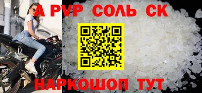 ПСИЛОЦИБИНОВЫЕ ГРИБЫ Апшеронск