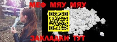 мефедрон VHQ Апрелевка