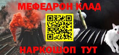 мефедрон VHQ Апрелевка