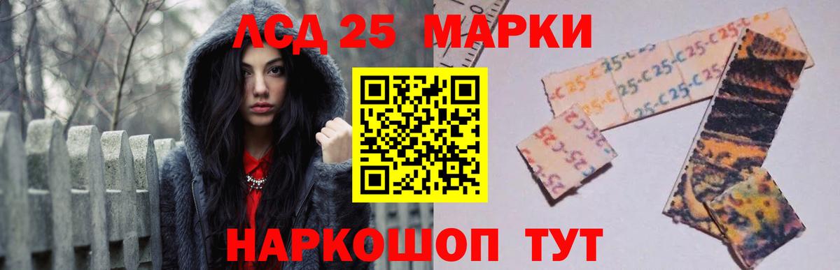 ЛСД экстази кислота Бугульма