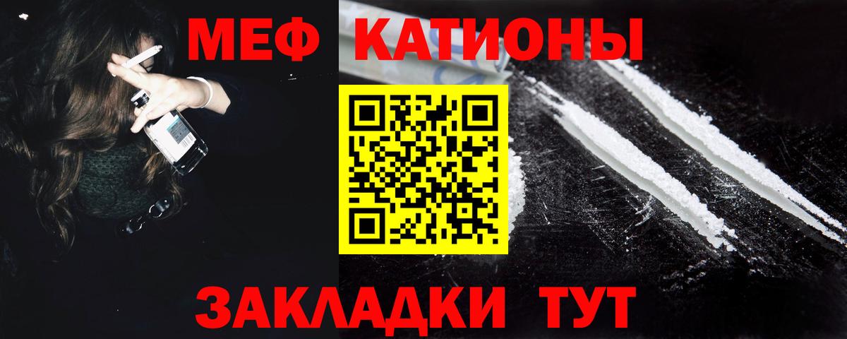Мефедрон  Меф  Бугульма  Мефедрон mephedrone  Вход с VPN 