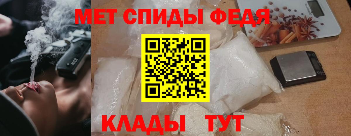 Бугульма  МЕТАМФЕТАМИН Methamphetamine  Первитин  Вход с VPN  МЕТАМФЕТАМИН Methamphetamine 