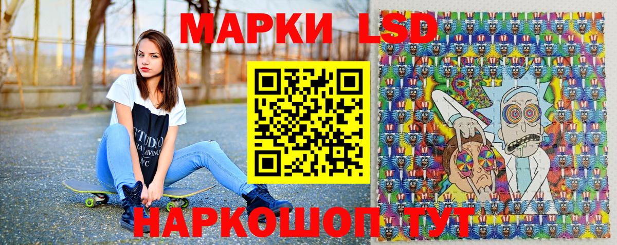 Наркотические марки 1500мкг  Марки 25I-NBOMe  Бугульма  Вход с VPN 