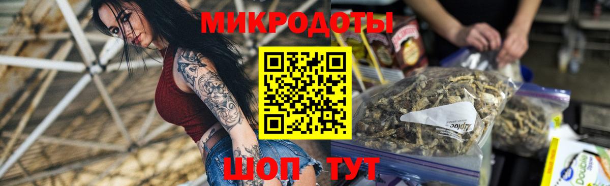 Бугульма  Галлюциногенные грибы ЛСД  Псилоцибиновые грибы прущие грибы  Вход с VPN 