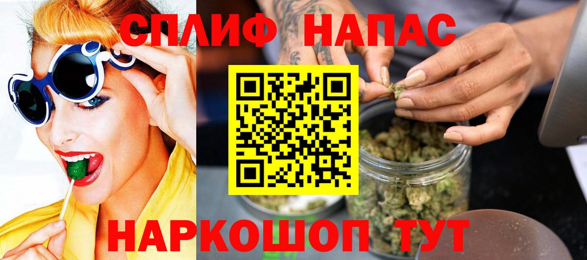 Марихуана ГИДРОПОН  Шишки марихуана MAZAR  Вход с VPN  Бугульма  МАРИХУАНА Amnesia 